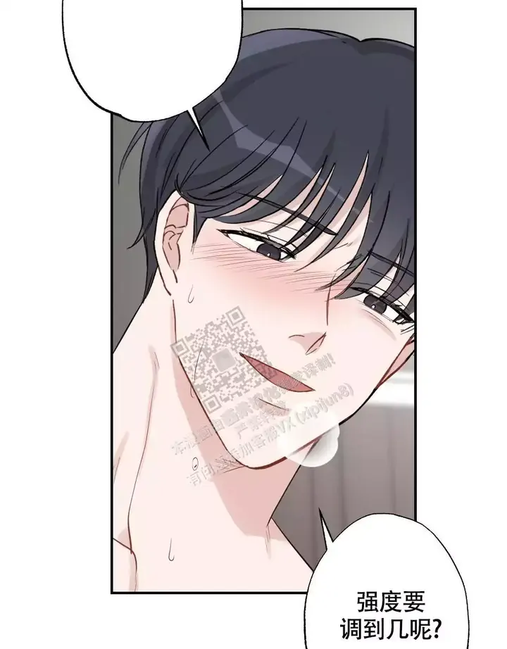心胸宽阔第一话漫画,第163话2图