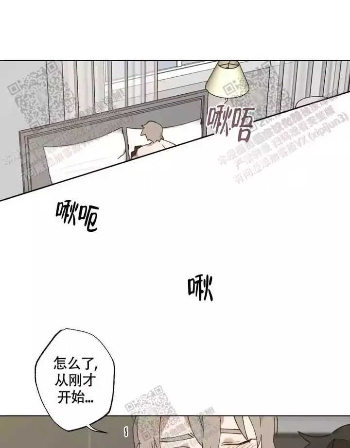 心胸宽阔的名人名言漫画,第104话1图