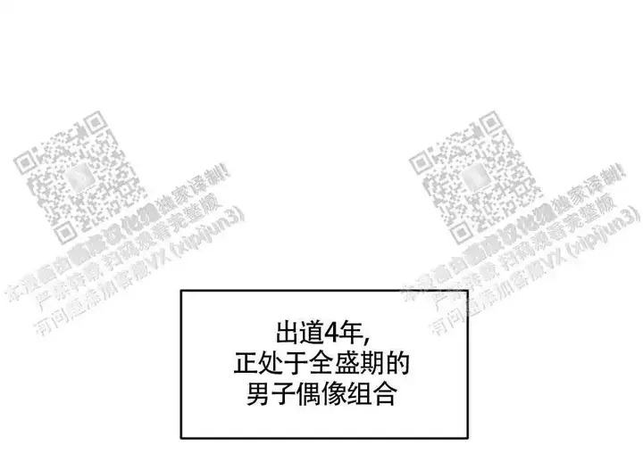 心胸宽阔语录漫画,第93话1图