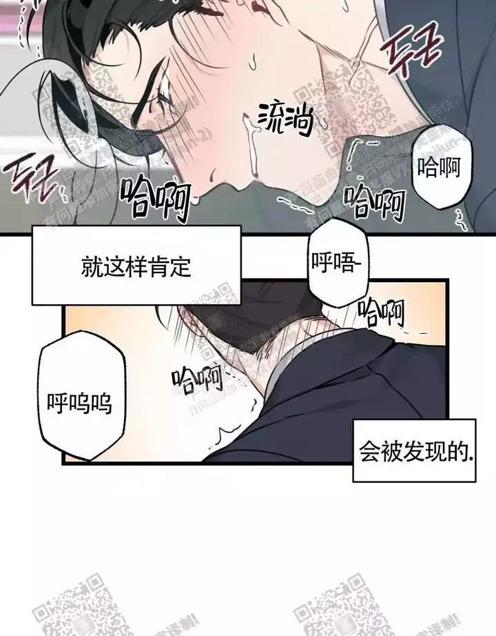 第47话4