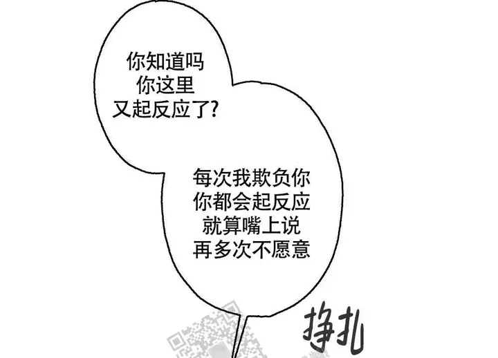 第150话3