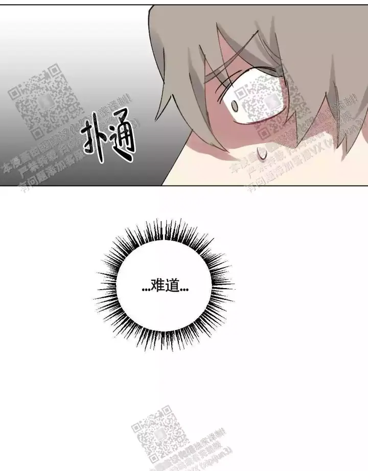 第101话3