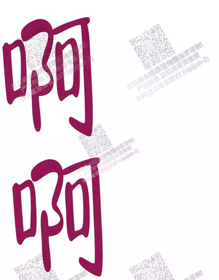 第28话3