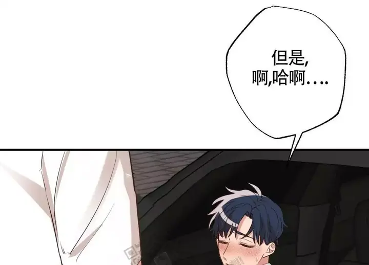 心胸宽阔语录漫画,第169话1图