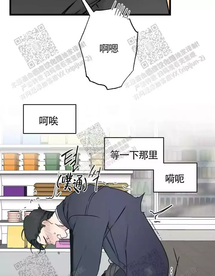 第47话2