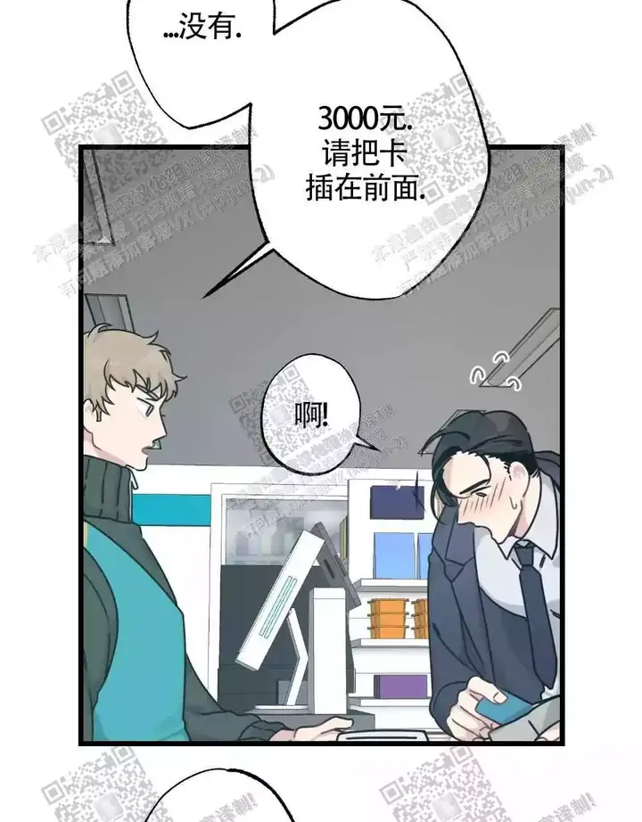 第48话2