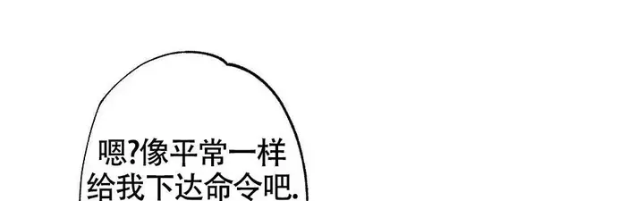 心胸宽阔第一话漫画,第163话1图
