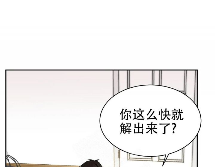 第38话3