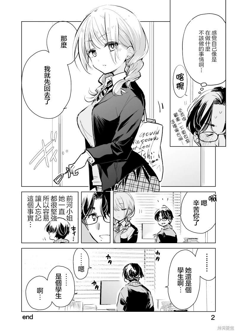 第41话1