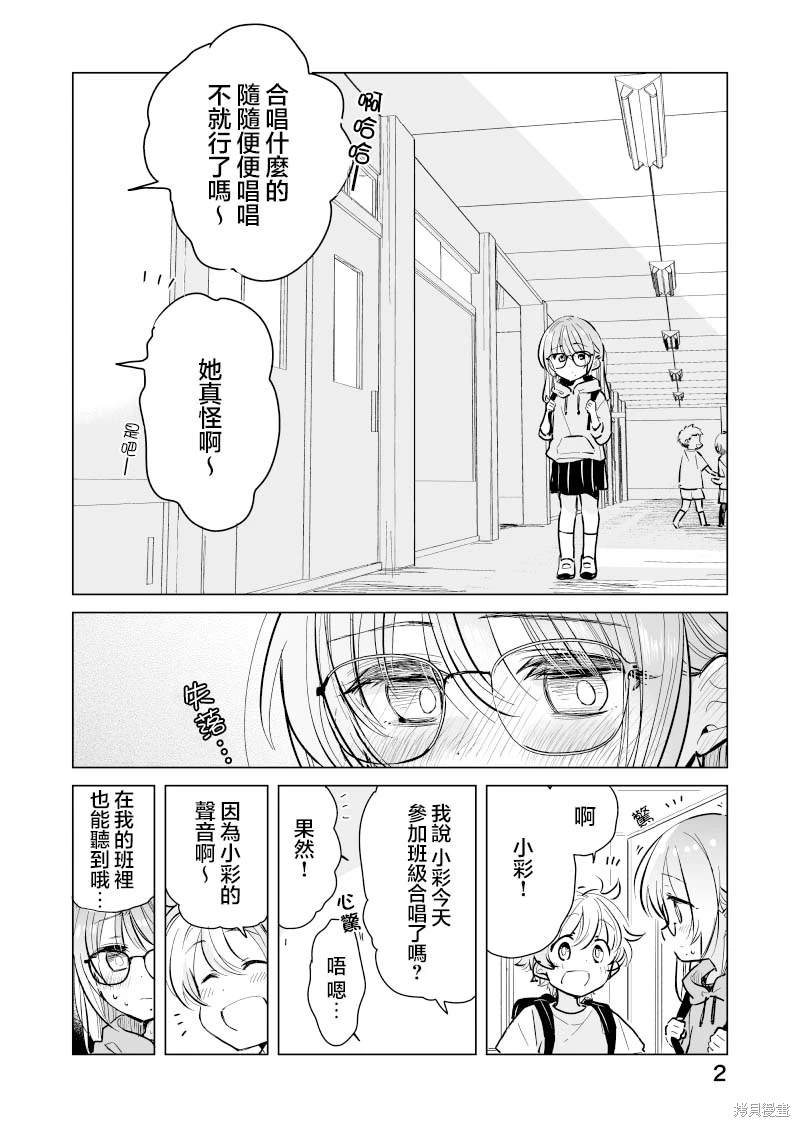 第43话1
