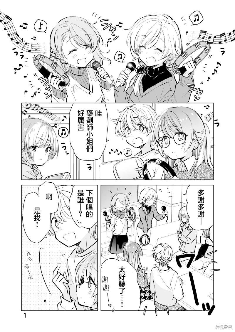 第42话0