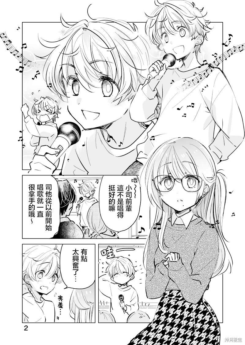 第41话2