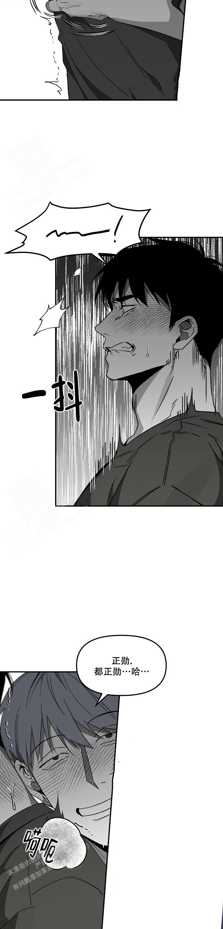 第72话2