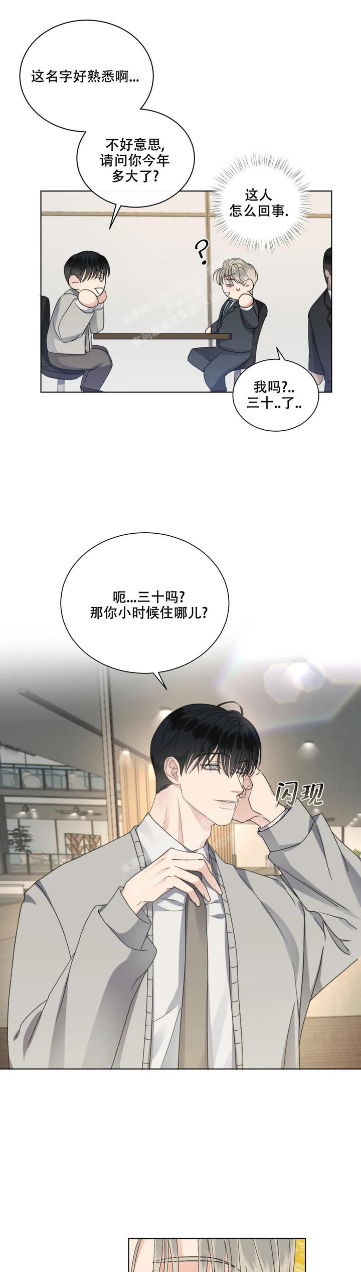 第46话1