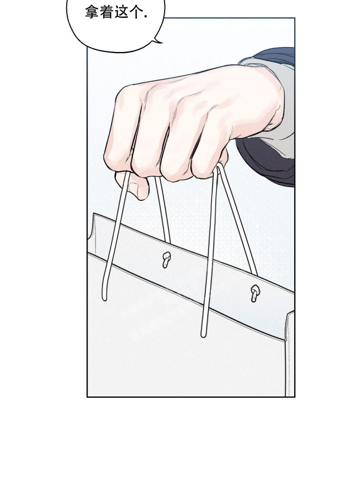 十二月漫画,第30话5图