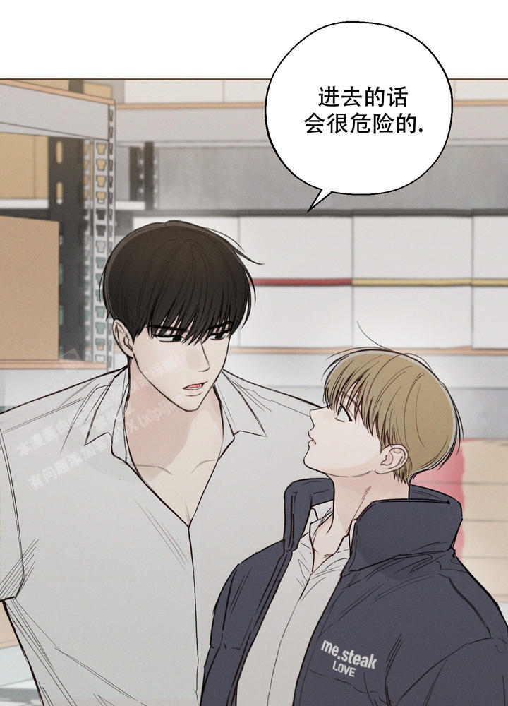 十二月哭灵完整版漫画,第51话3图