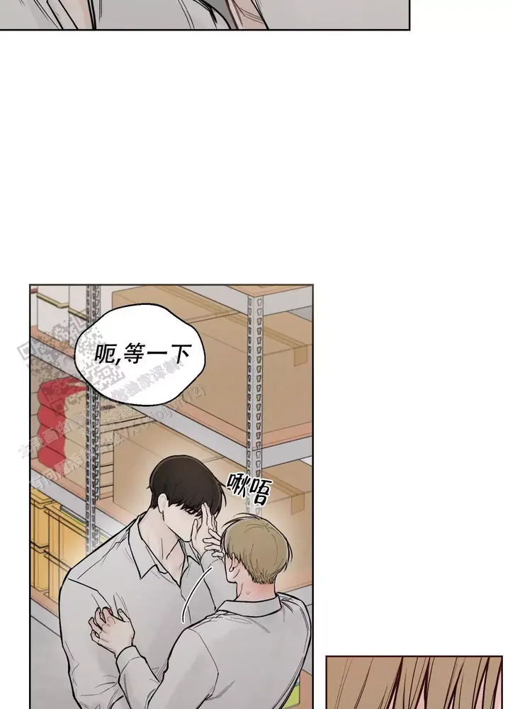十二月日历表漫画,第54话4图