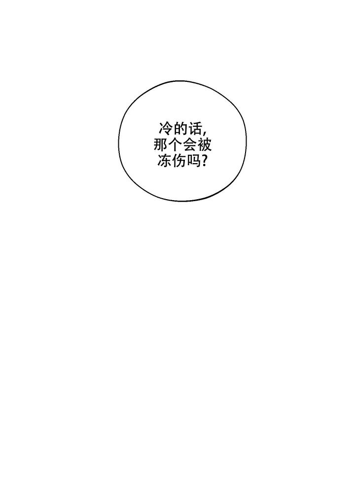 十二月看妈全集漫画,第23话1图