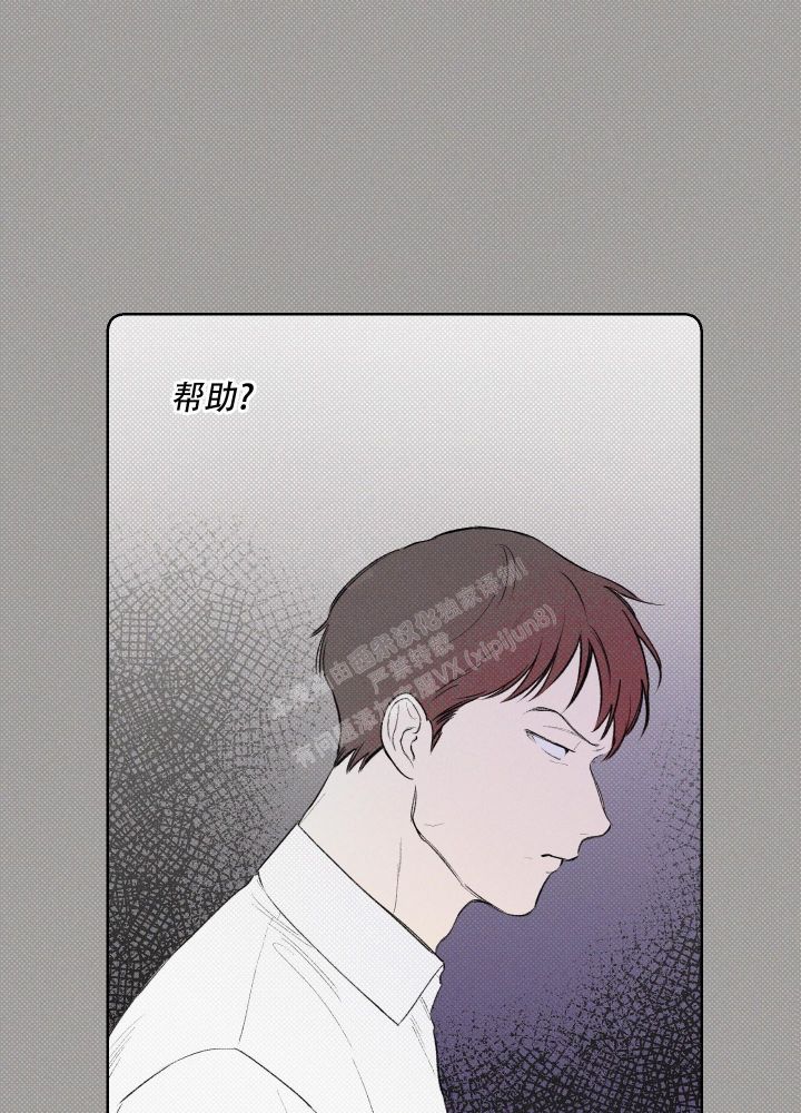 十二月看妈全集漫画,第19话5图