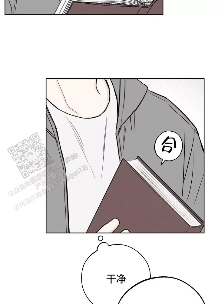 十二月13号是什么日子漫画,第58话3图