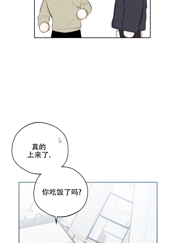 十二月漫画,第30话3图