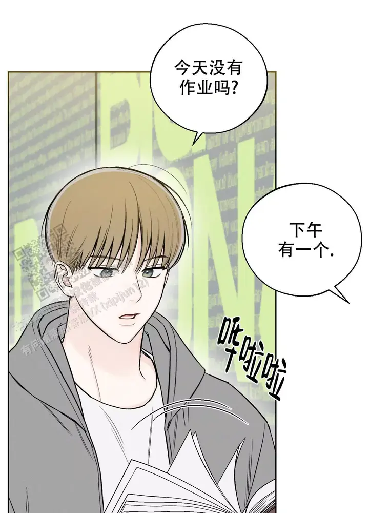 十二月13号是什么日子漫画,第58话2图