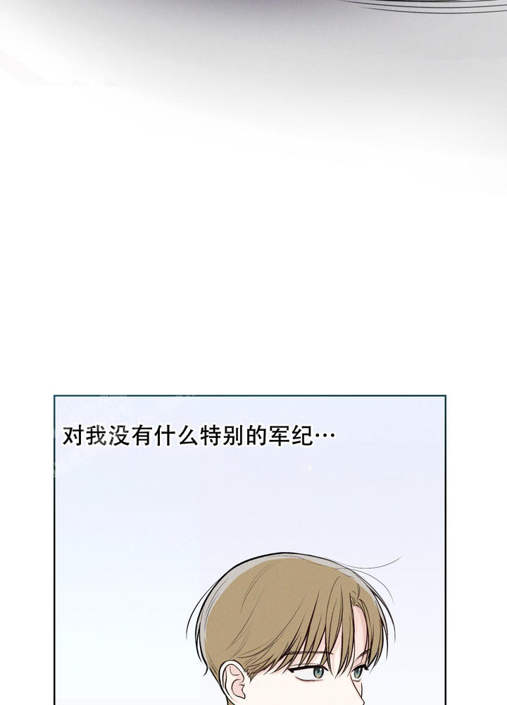 十二月份天气预报漫画,第42话3图