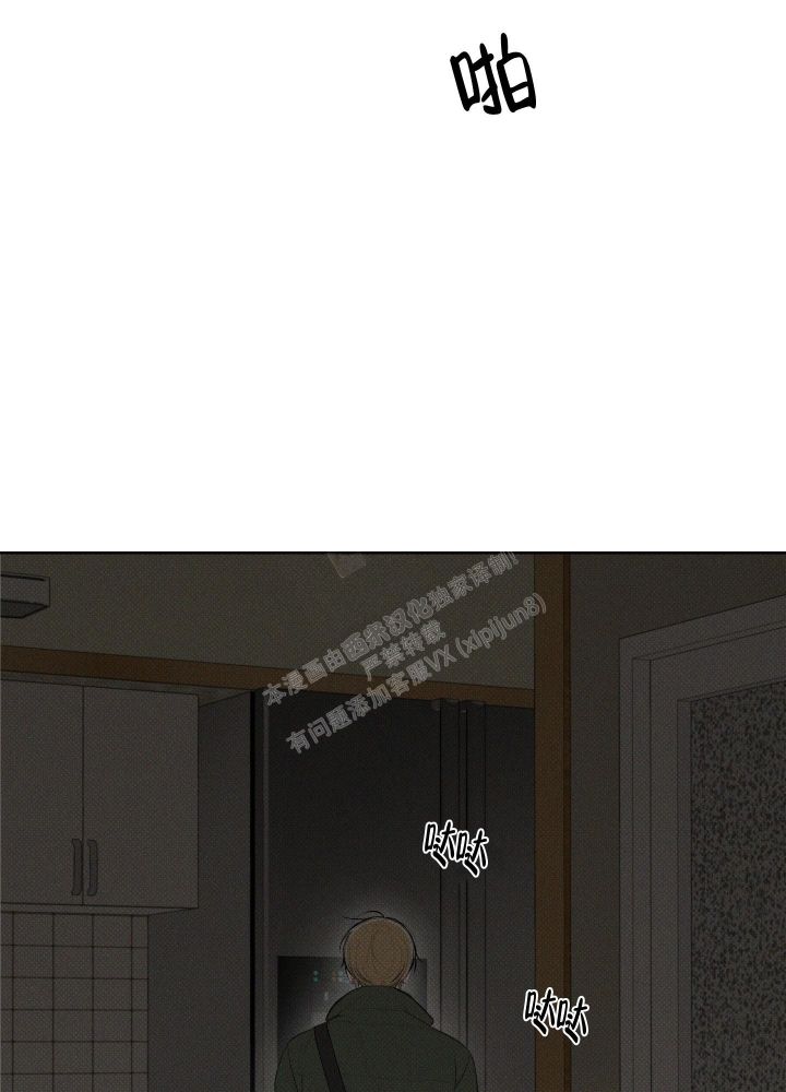 十二月份天气预报漫画,第31话3图