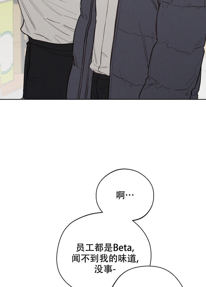 十二月哭灵完整版漫画,第51话4图