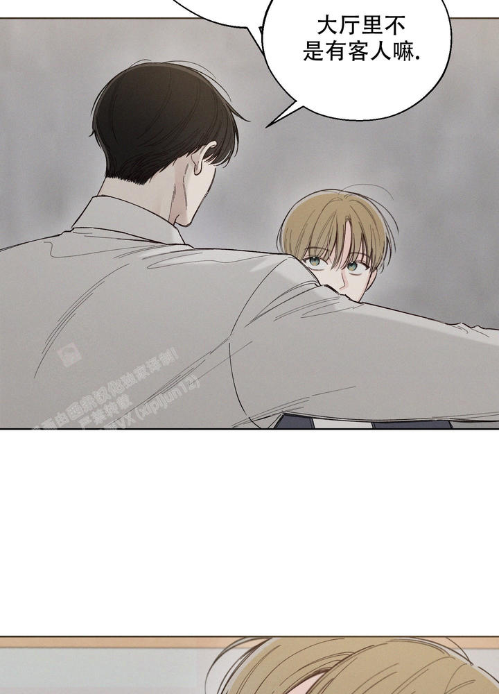 十二月哭灵完整版漫画,第51话5图