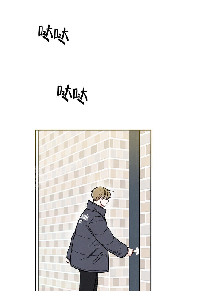 十二月13号是什么日子漫画,第50话1图