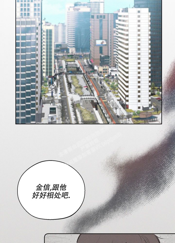 十二月看妈全集漫画,第19话2图
