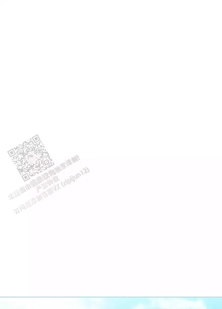 十二月13号是什么日子漫画,第56话5图