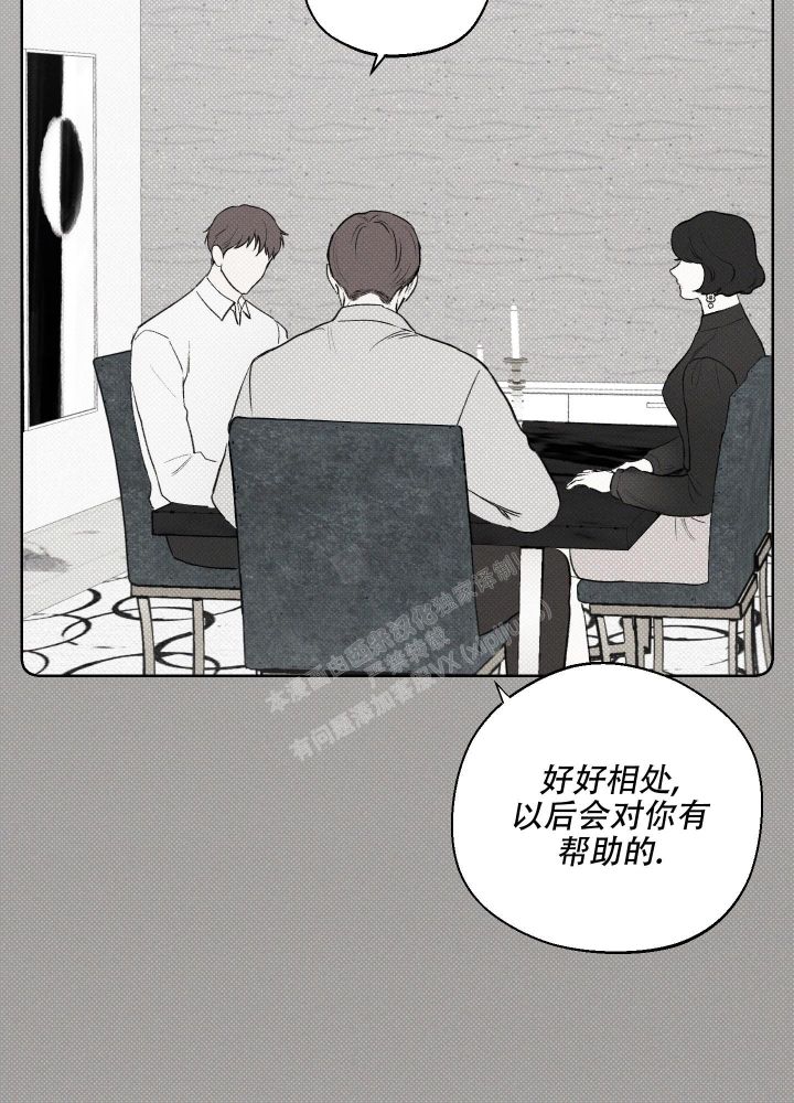 十二月看妈全集漫画,第19话4图