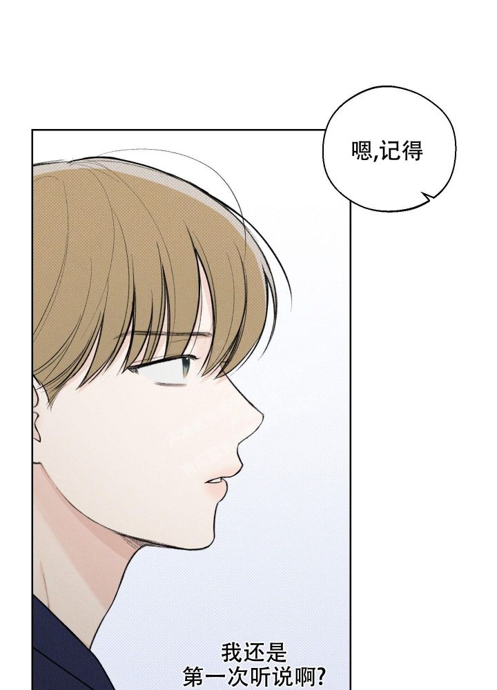 十二月英语怎么写漫画,第38话3图