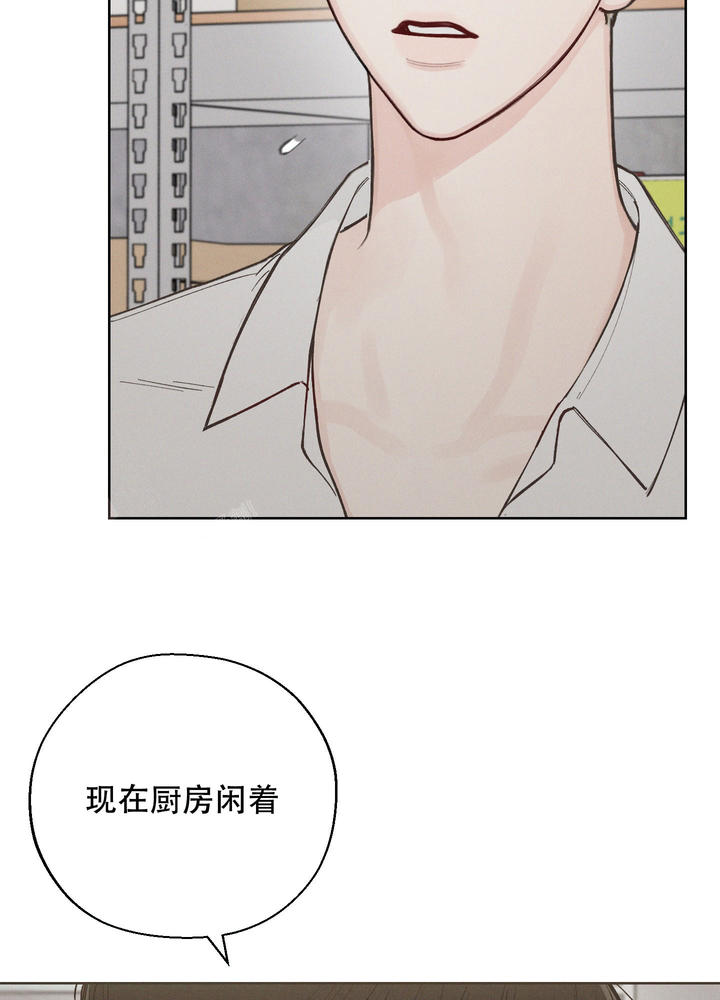 十二月13号是什么日子漫画,第52话5图