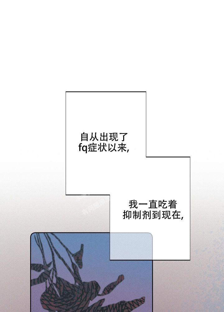 十二月日历表漫画,第25话4图