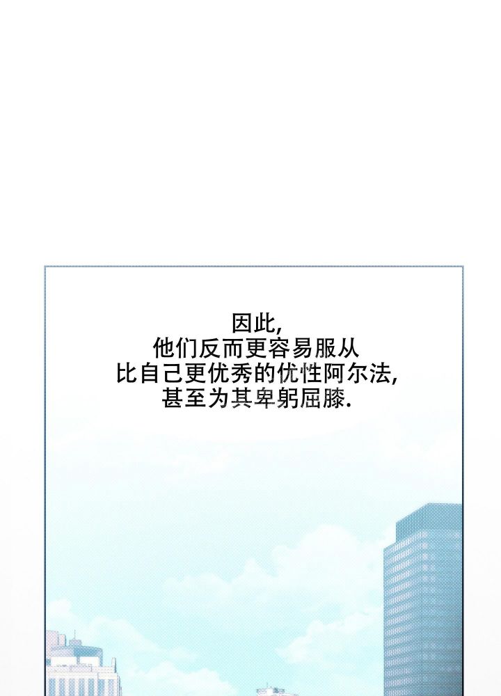 十二月看妈全集漫画,第19话1图
