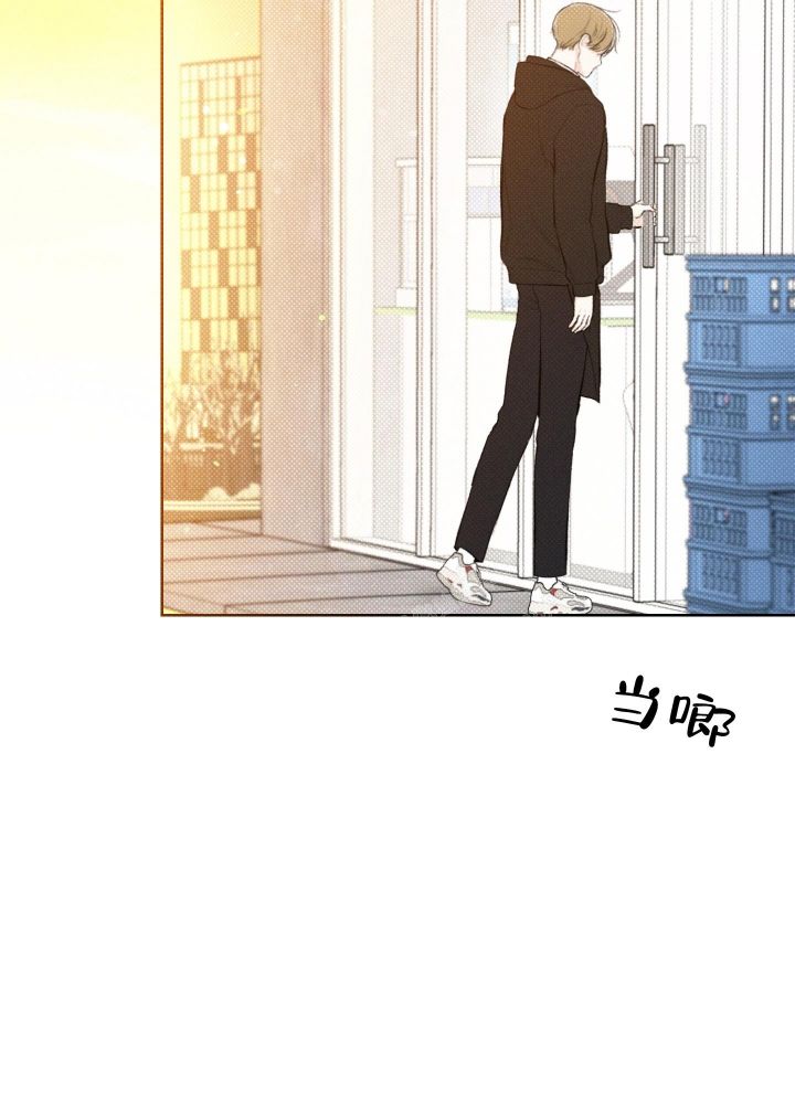 十二月日历表漫画,第28话5图