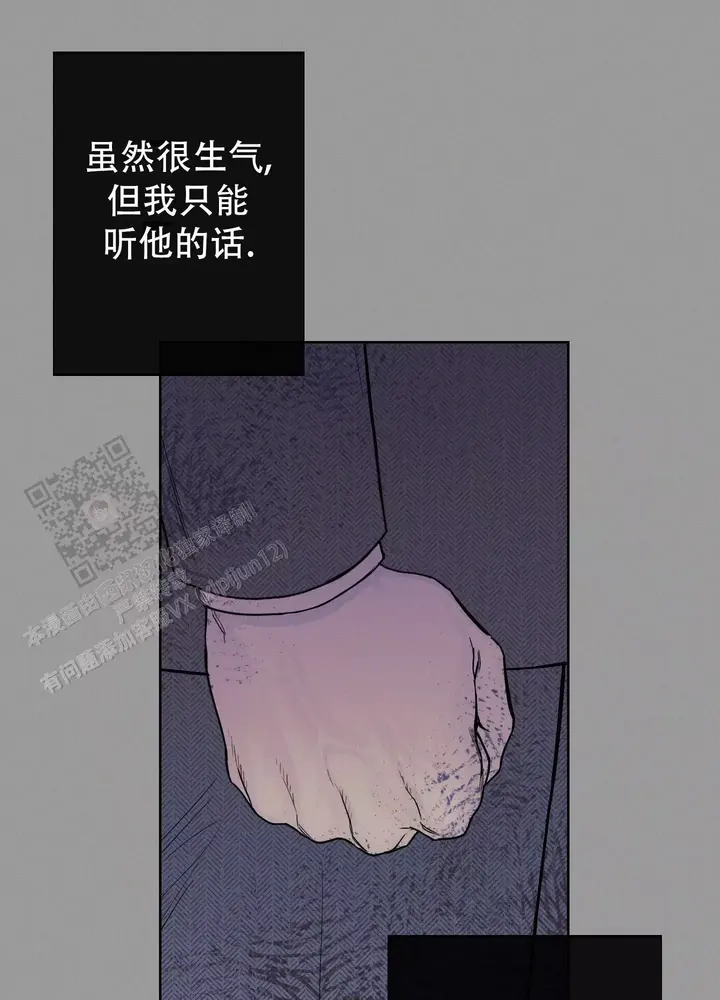 十二月13号是什么日子漫画,第62话3图