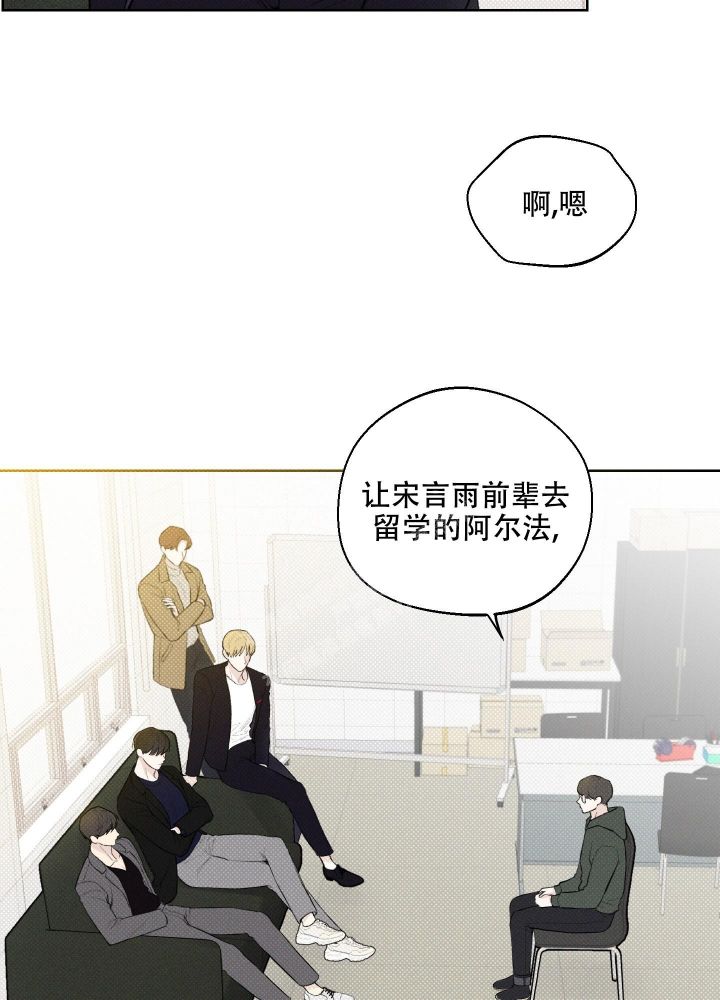 十二月看妈全集漫画,第18话4图