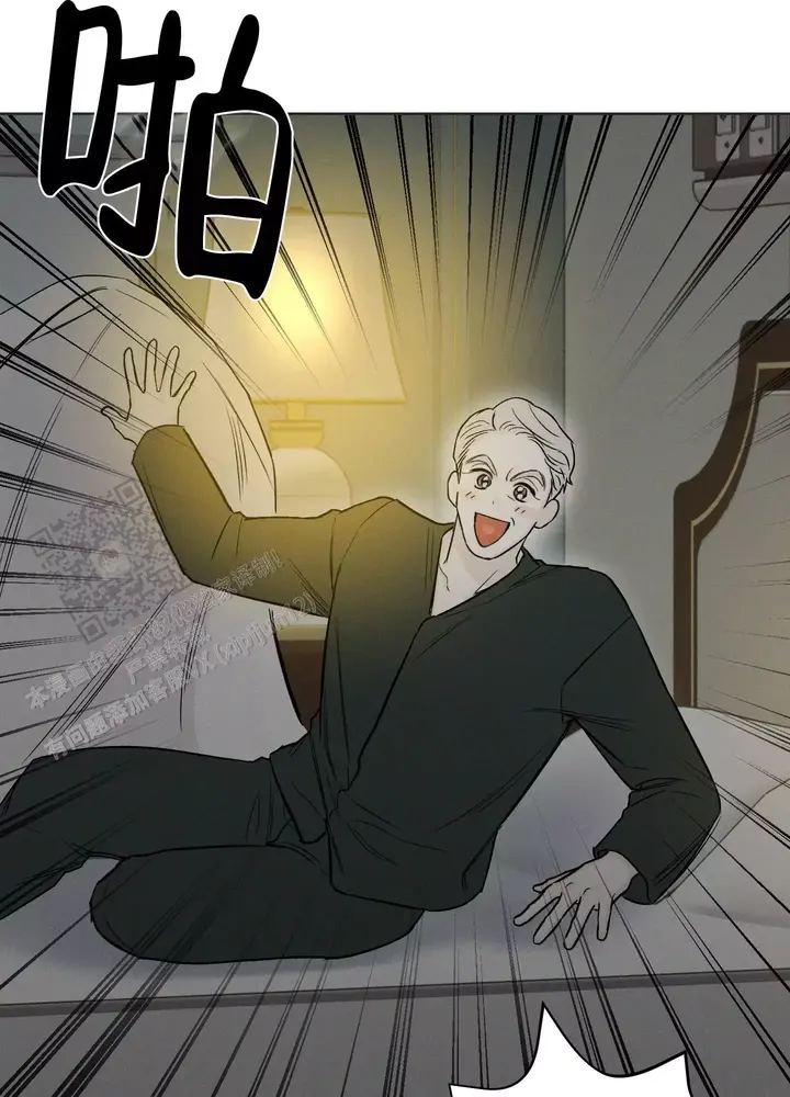十二月13号是什么日子漫画,第61话4图