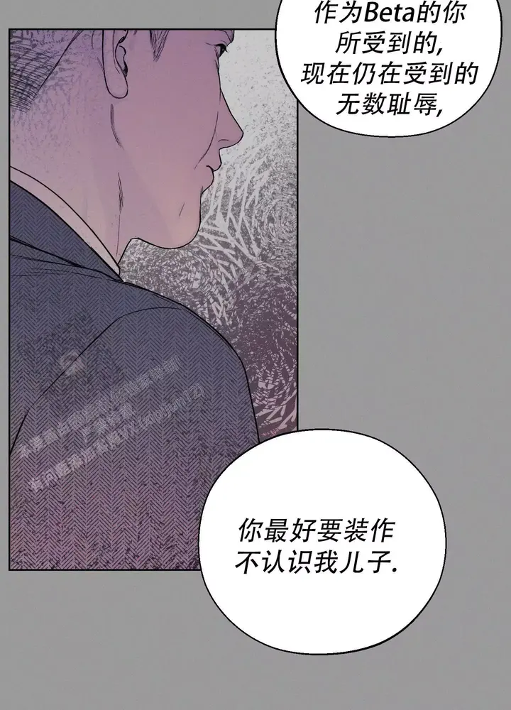十二月13号是什么日子漫画,第62话2图