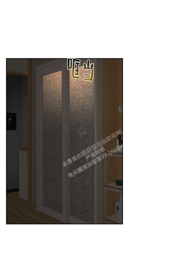 十二月份天气预报漫画,第31话1图