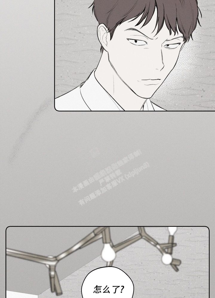 十二月看妈全集漫画,第19话3图
