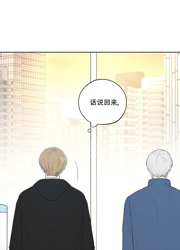 十二月看妈全集漫画,第29话1图