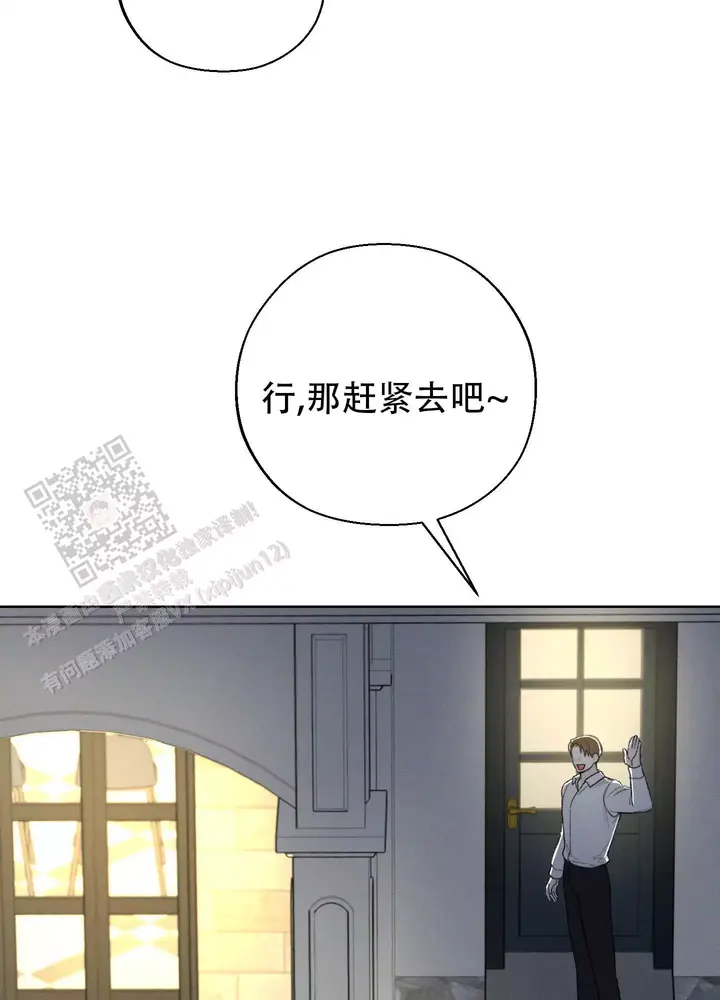 十二月份天气预报漫画,第68话2图