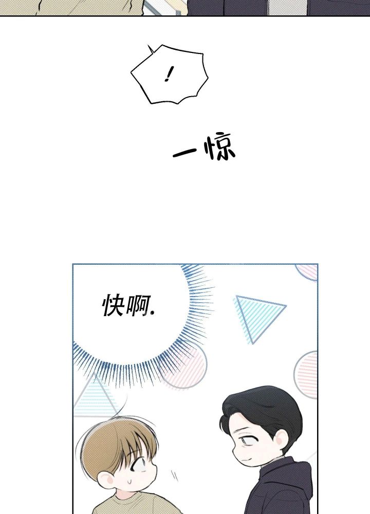 十二月漫画,第30话2图