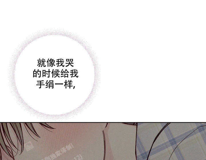 十二月份天气预报漫画,第47话2图