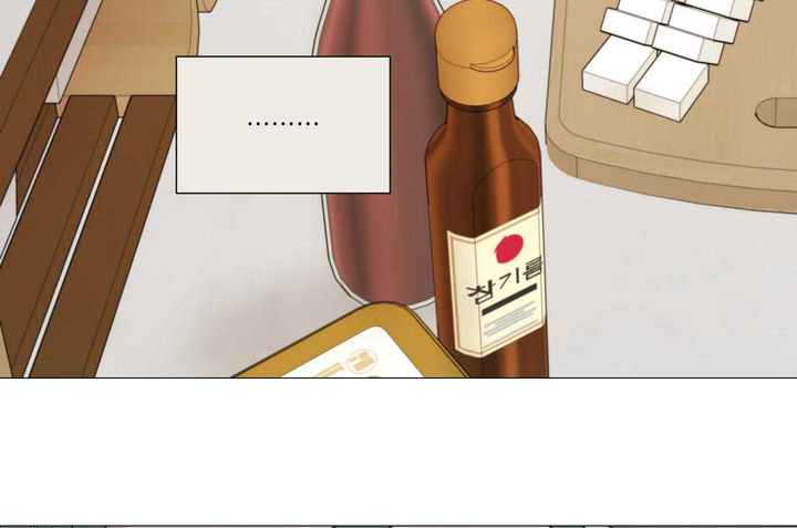 囚笼之爱第二十八章漫画,第57话5图